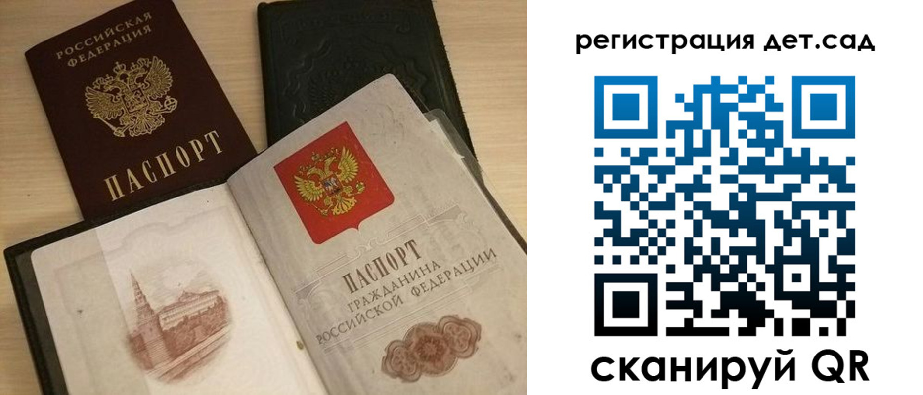 пропишу в квартире в Приморско-Ахтарске