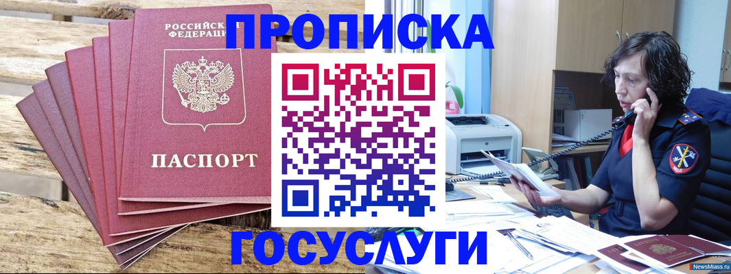 форма 3 в Приморско-Ахтарске