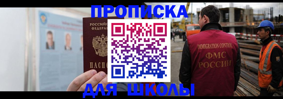пропишу в квартире в Приморско-Ахтарске