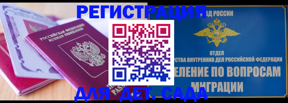 где прописаться в Приморско-Ахтарске